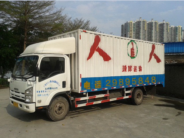 搬家6.2米廂式貨車